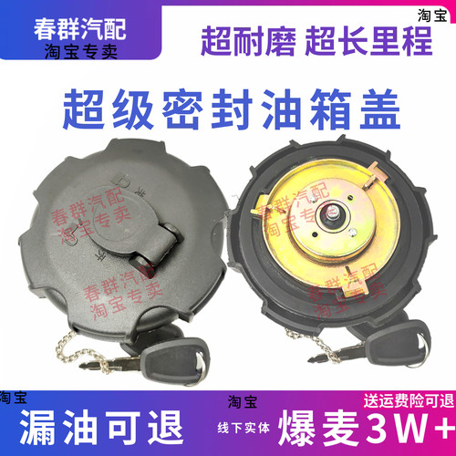 中联徐工三一柴油油箱盖盖原厂
