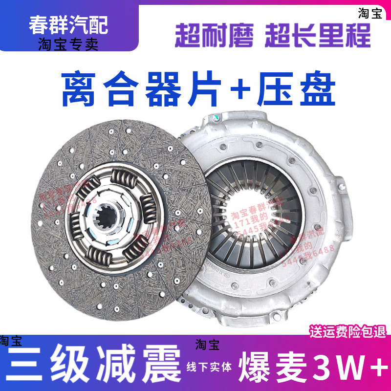 朝柴离合器朝柴4SK251151盖原厂