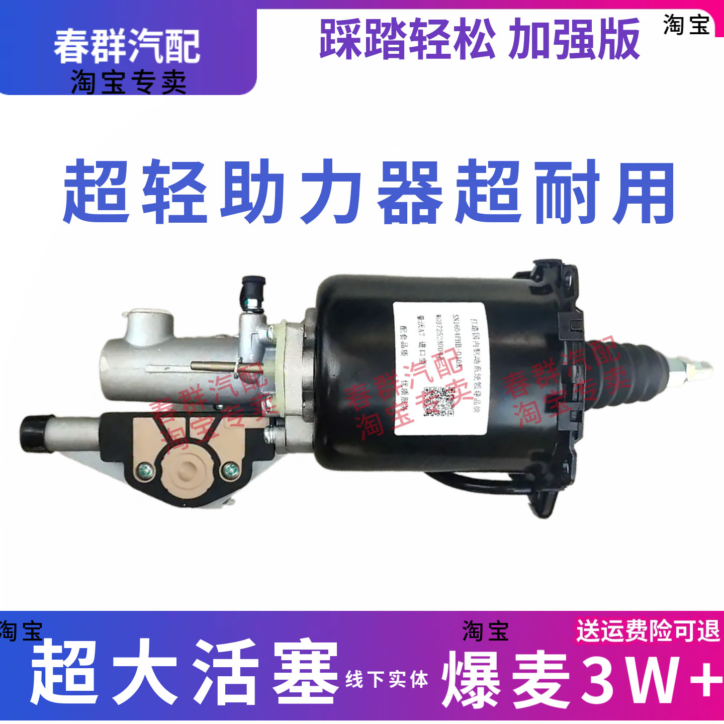 适配格尔发K7离合助力泵总成