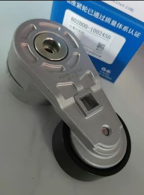 802B00-1002450柴YCK08张紧轮7pk1820皮带涨紧轮客车压带轮原厂