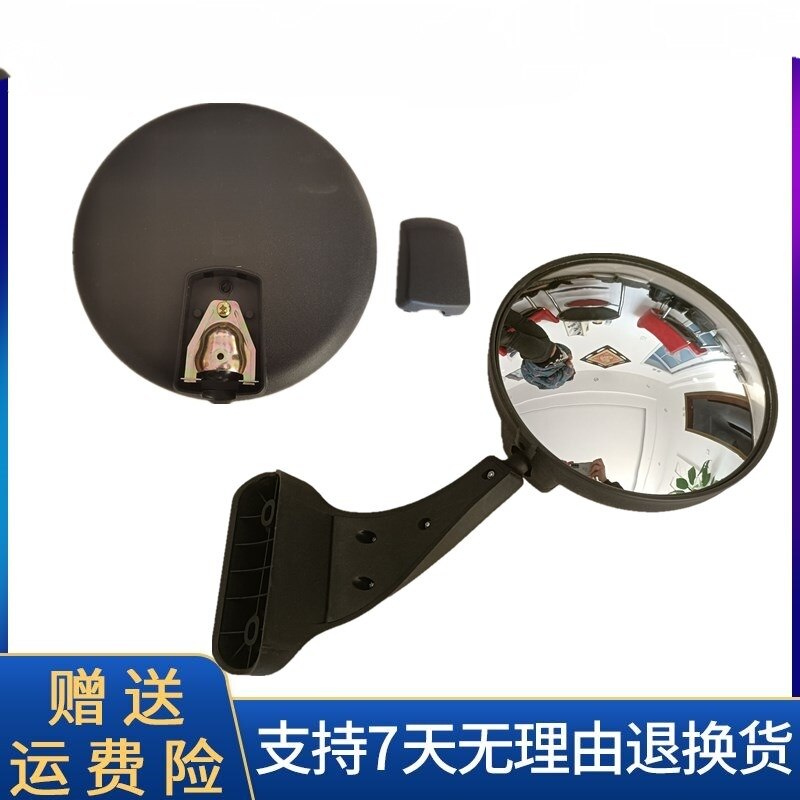 适配三一重卡配件英杰/英雄/军亮/超亮/朱宏版前下视镜照地镜圆镜