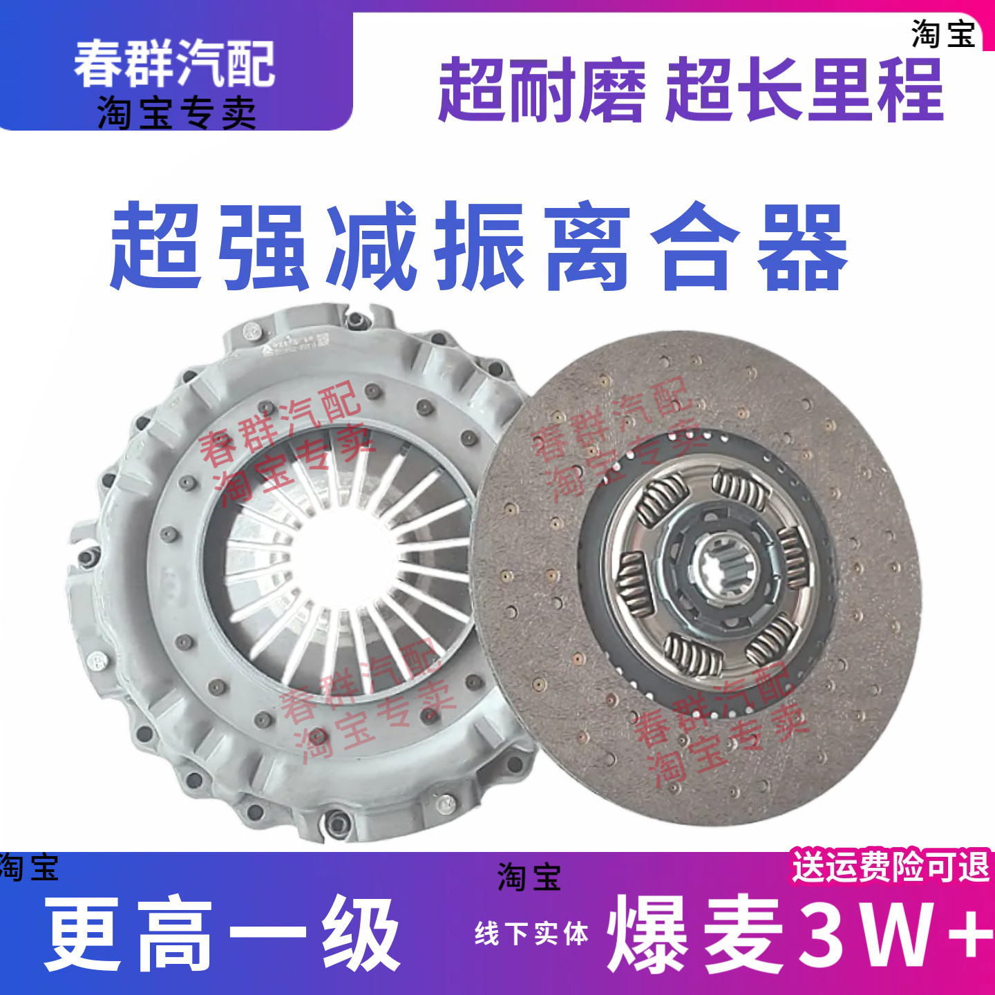 LuK离合器片430正品原厂三级减震