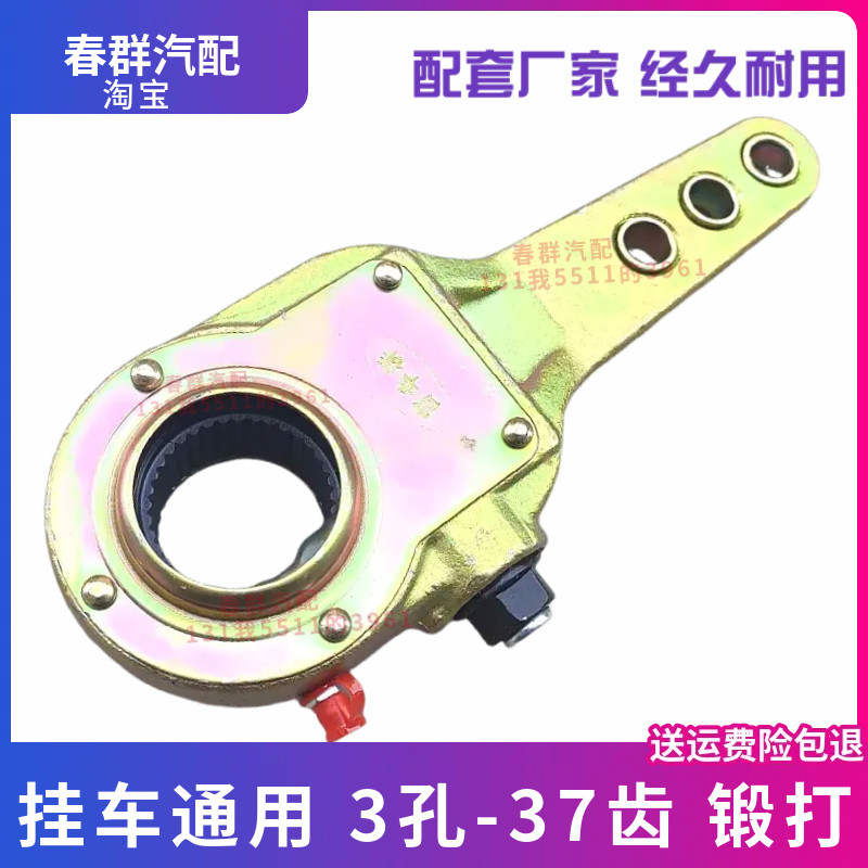 半挂车配件适用富华桥3孔37齿