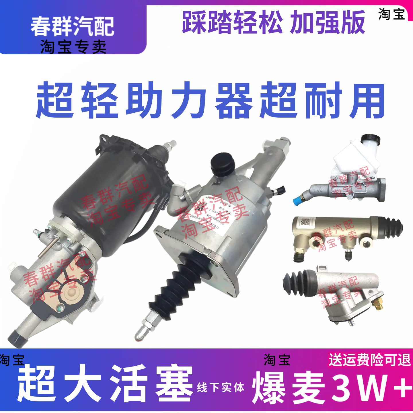 华菱重卡汉马汽车离合器分泵