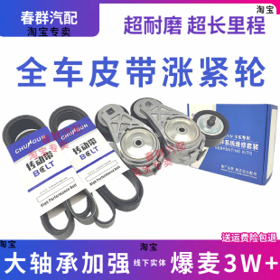 三一动力王道江山版英杰道依茨发电机风扇皮带涨紧轮惰轮原厂配件