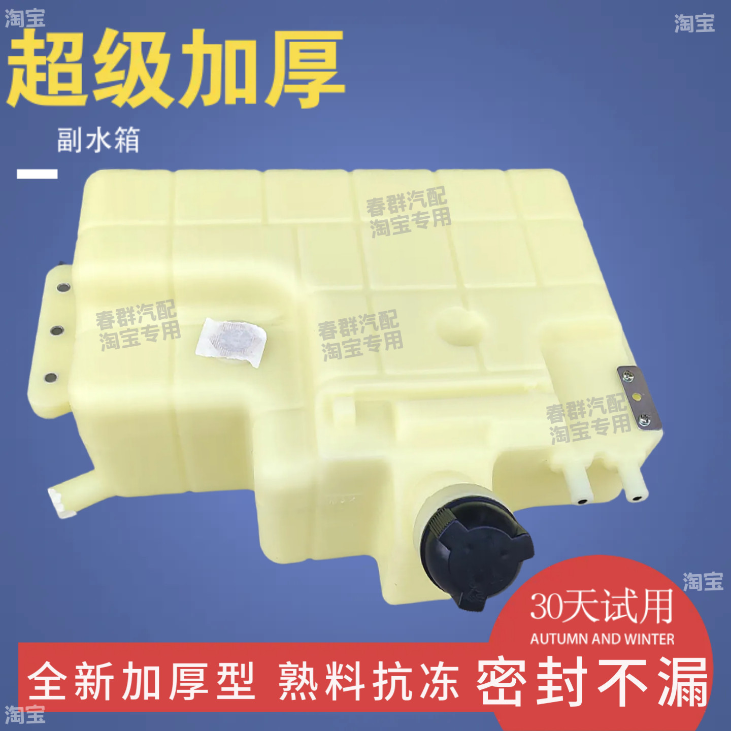 解放J6V副水箱加厚耐用三角带