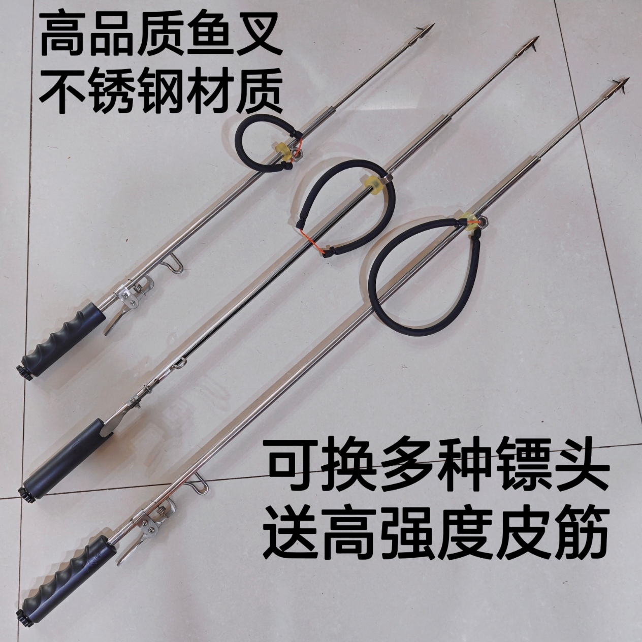 不锈钢鱼枪鱼叉可换鱼镖头捕鱼