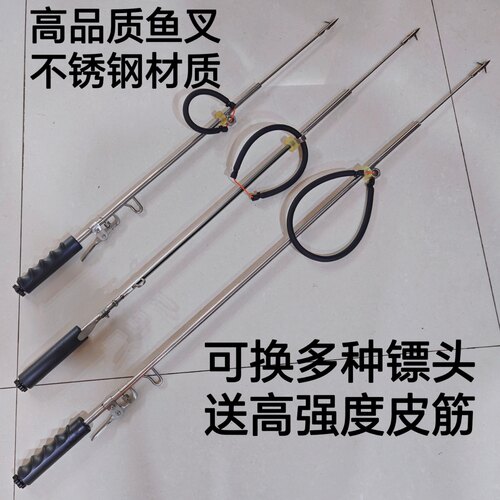 不锈钢鱼枪鱼叉可换鱼镖头捕鱼