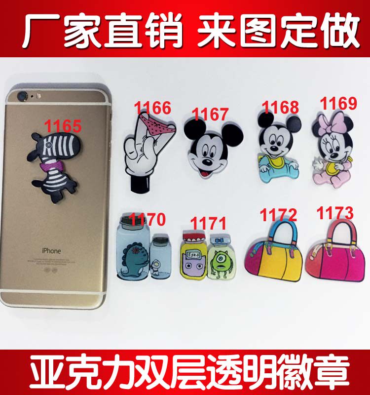 Broche en plexiglas - Ref 1182364 Image 1