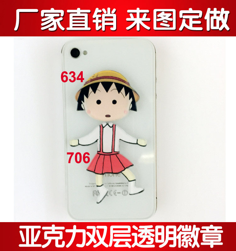 Broche en plexiglas - Ref 1182474 Image 3