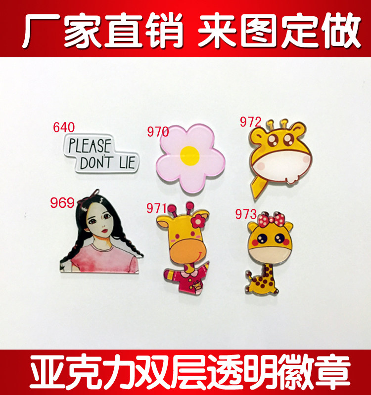 Broche en plexiglas - Ref 1182483 Image 1