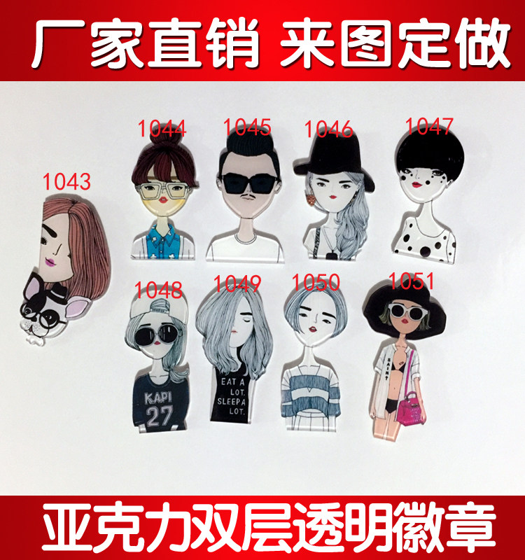 Broche en plexiglas - Ref 1182262 Image 1