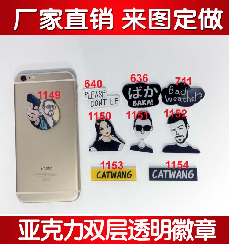 Broche en plexiglas - Ref 1182208 Image 1