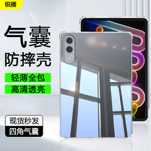 适用联想小新平板progt保护套透明四角气囊11.1英寸防摔Lenovo小新PadProGT硅胶软壳清水套平板电脑外壳