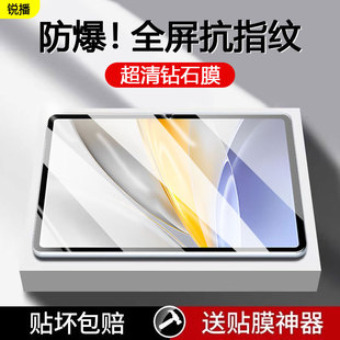 适用vivopadse钢化膜新款PA2511全屏防指纹vivo PadSE柔光版护眼蓝光12.3英寸防爆平板电脑贴膜