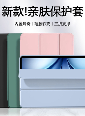 锐播适用于vivopad5pro保护套新款vivopad5纯色12.1寸硅胶vivo Pad5e磁吸三折13寸轻薄防摔vivo平板5电脑壳