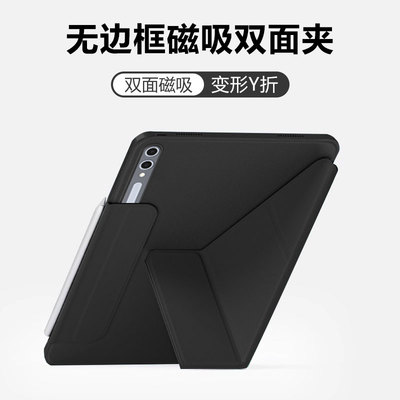 适用于三星S7/S8/S9/S10双面夹