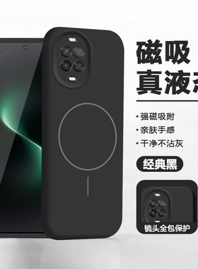 锐播适用于华为nova15手机壳新款15Ultra保护套Nova15Pro磁吸线圈Nova14液态Nova13硅胶Nova12简约全包防摔