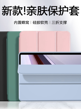 适用于iqoopadair保护套新款iPA2451纯色硅胶iQOO PadAir磁吸三折11.5英寸轻薄防摔vivoiqoopadair平板电脑壳