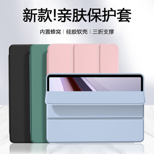 适用于iqoopadair保护套新款iPA2451纯色硅胶iQOO PadAir磁吸三折11.5英寸轻薄防摔vivoiqoopadair平板电脑壳