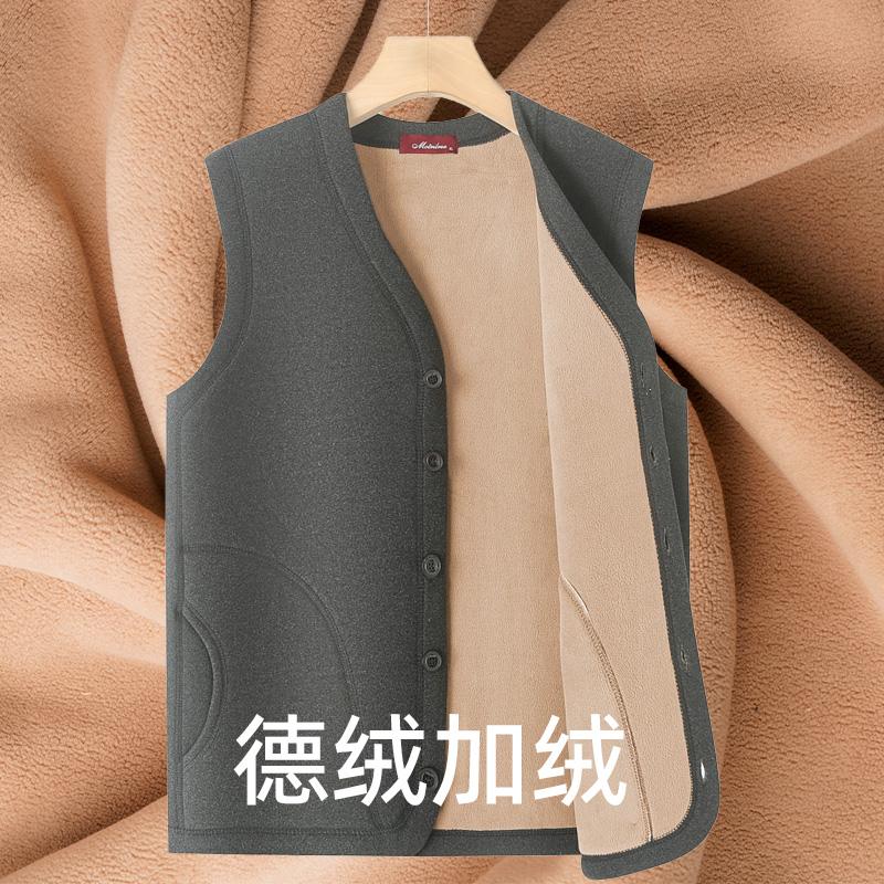 中年爸爸装秋冬装加绒加厚款马甲中老年人男士坎肩德绒羊羔绒开衫