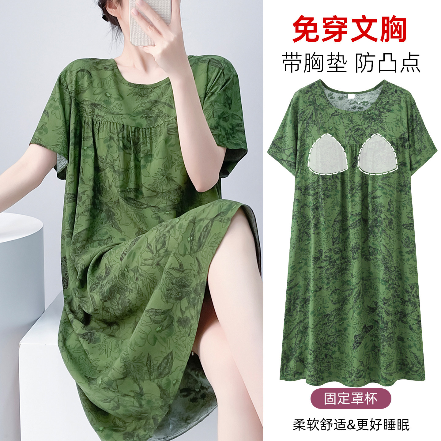 棉绸带胸垫睡裙女2026新款夏季高级感薄款人造棉连衣裙漂亮居家