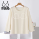 棉绸家居服单上衣T恤可外穿 女款 高品质带胸垫睡衣2026年新款 夏季