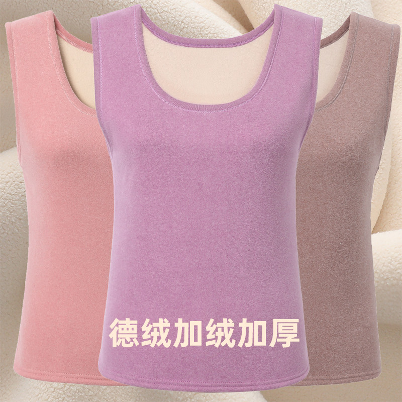 德绒加绒保暖背心女大码冬季保暖老人一体绒加厚无痕自发热护肚,女士内衣/男士内衣/家居服,保暖背心,淘宝优惠券,粉丝福利购,淘宝优惠卷