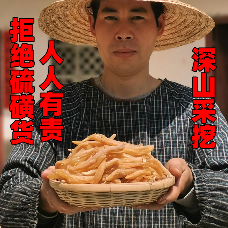 深山野生天门冬削双层皮干净无硫肉天冬广西药膳煲汤泡酒