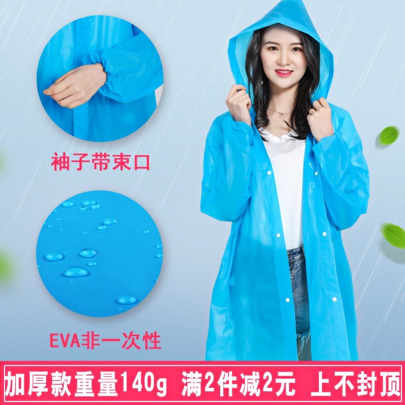 單人騎車雨衣男水防騎行套裝衣服防雨男士摩托車女士夏風雨夏季