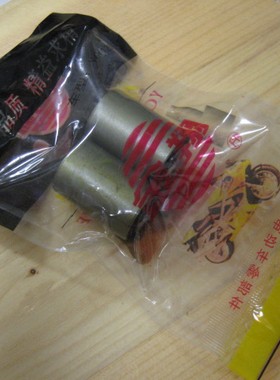 摩托车金城jc50Q,jc70A可用后平叉套，缓冲轴套