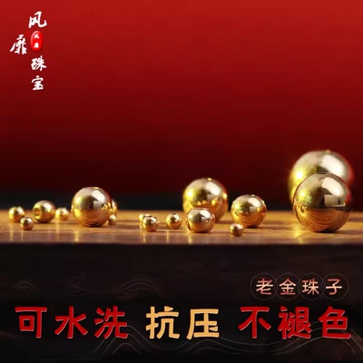 24k镀金沙金隔珠不掉色小金珠