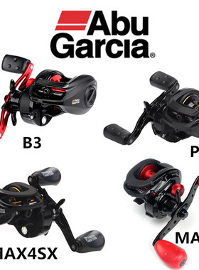 阿布泛用水滴轮B3P3远投打黑新款MAX4X 4SX全金属线杯雷强微物轮