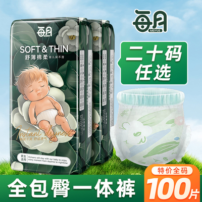 全包臀拉拉裤一体裤学步裤尿不湿