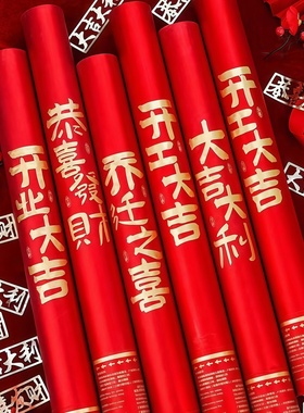 礼炮乔迁之喜喷花筒手持新居搬家用品开工开业大吉礼花筒手拧礼花