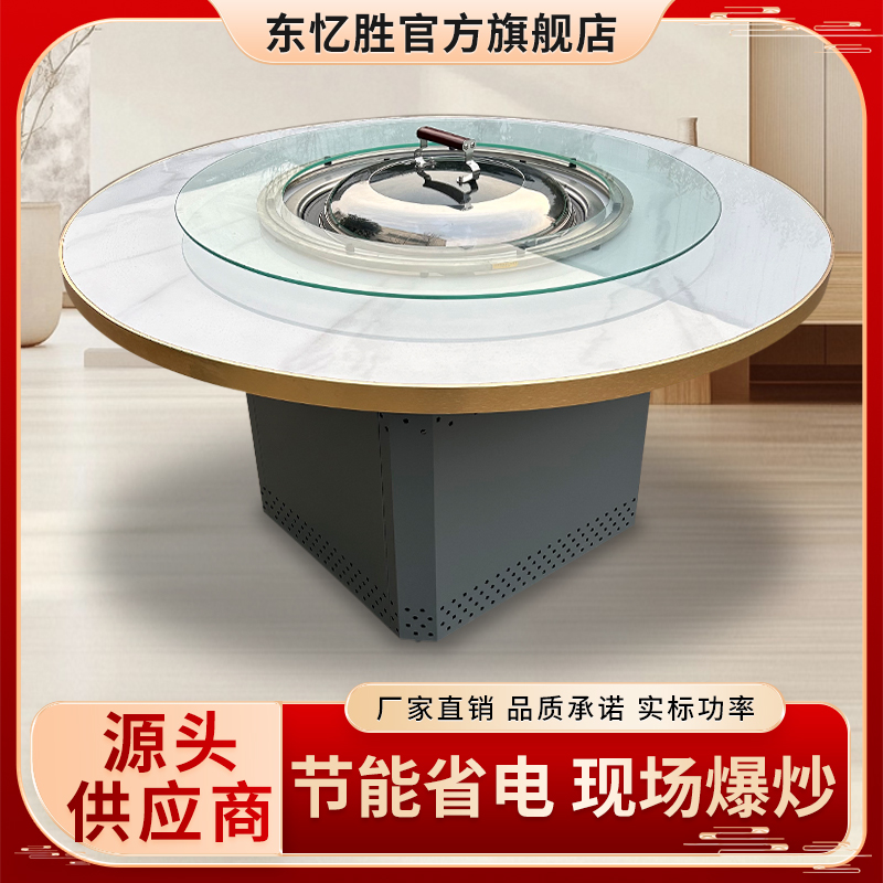 东北铁锅炖灶台桌烧电陶炉地锅鸡专用灶台柴火灶商用铁锅炖一体锅