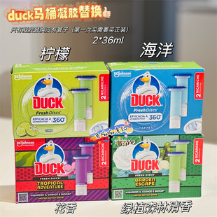 意大利DUCK马桶开花洁厕凝胶炮意大利去臭清洁剂洁厕炮芳香剂替换