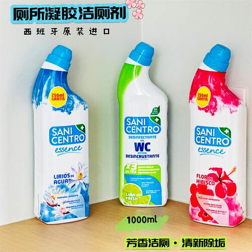 持久芳香!西班牙sani centro洁厕剂清香祛味马桶卫浴瓷砖除垢凝胶