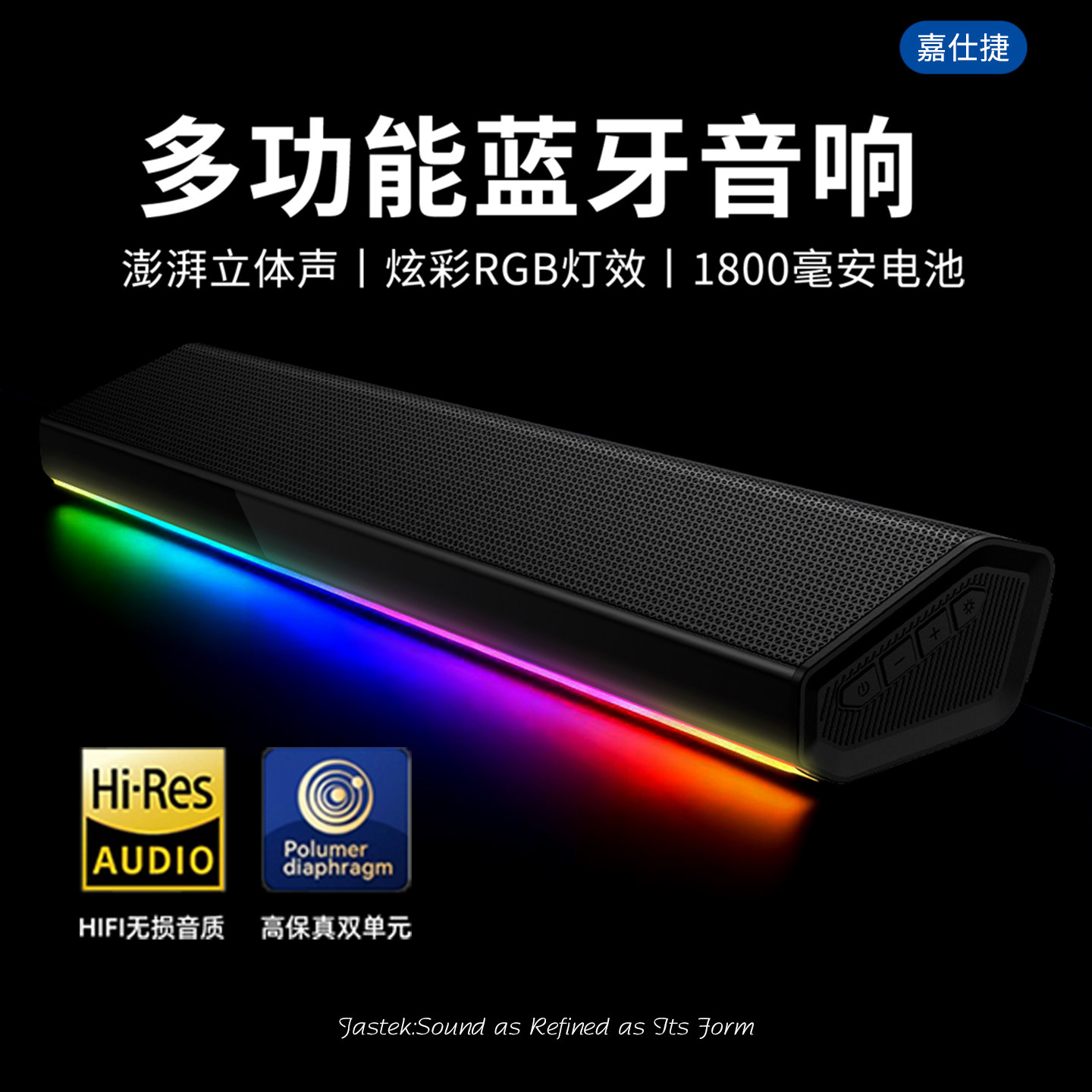 台式电脑桌面长条蓝牙音箱 重低音炮双喇叭音响TF插卡扬声器声霸