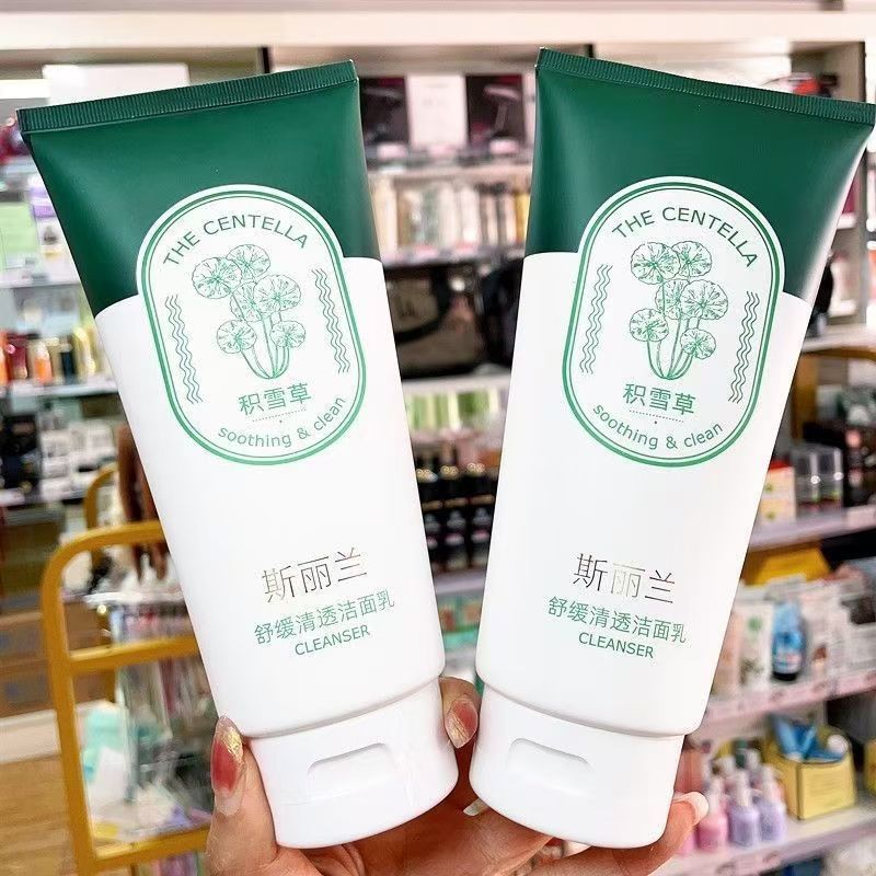 斯丽兰洁面乳300g积雪草补水清透保湿美肌深层控油清洁大容量学生