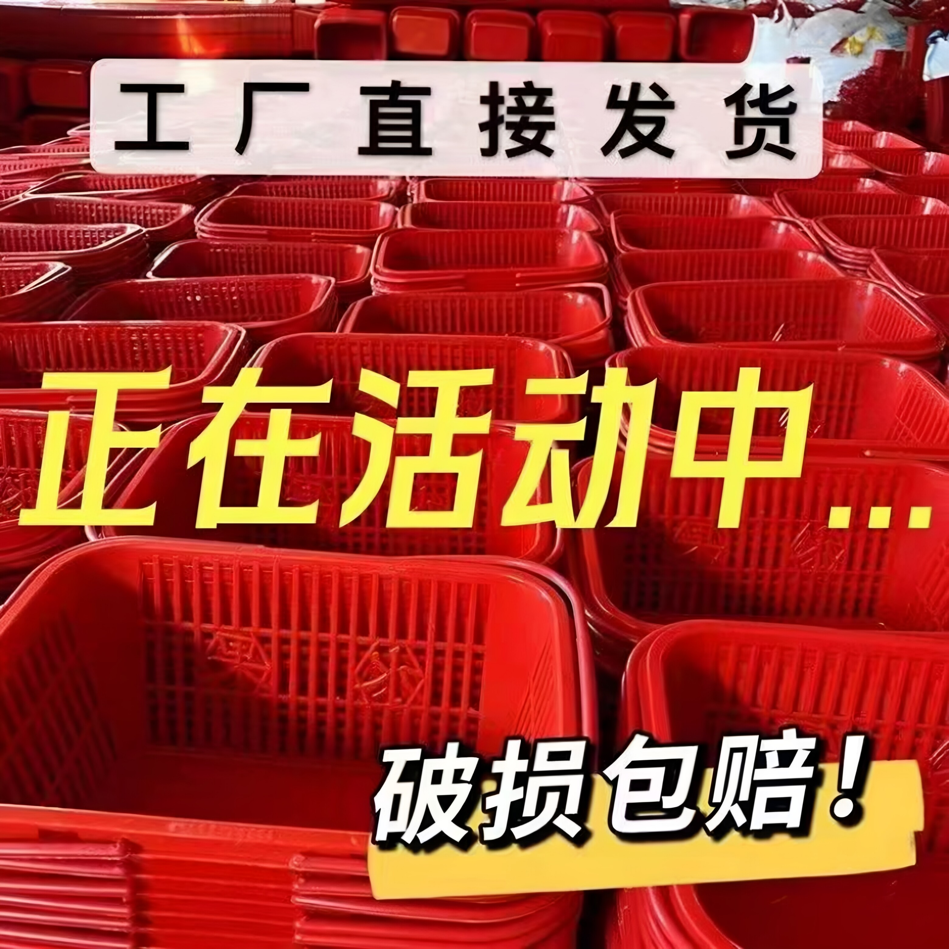厂家批发装草莓小篮子水果采摘手提塑料樱桃鸡蛋筐桑葚葡萄杨梅蓝