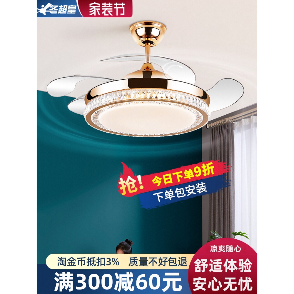 欧普2025新款家用隐形风扇灯客厅餐厅变频吊扇灯卧室一体带电风扇