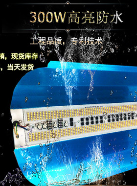 led碘钨灯超亮防水200W300W户外投光灯夜市地摊工地照明灯1000W