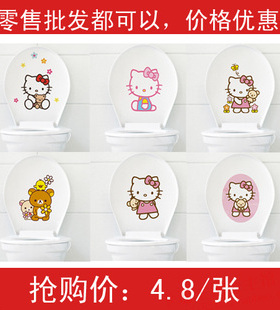韩国hello kitty可爱马桶贴纸防霉防水卫生间装饰欧式彩色小清新