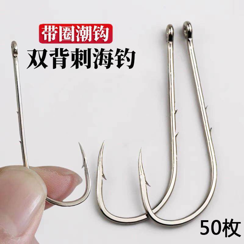 海钩双背刺潮钩长柄鱼钩管付海钓钩散装高碳钢有倒刺歪嘴路亚鱼钩