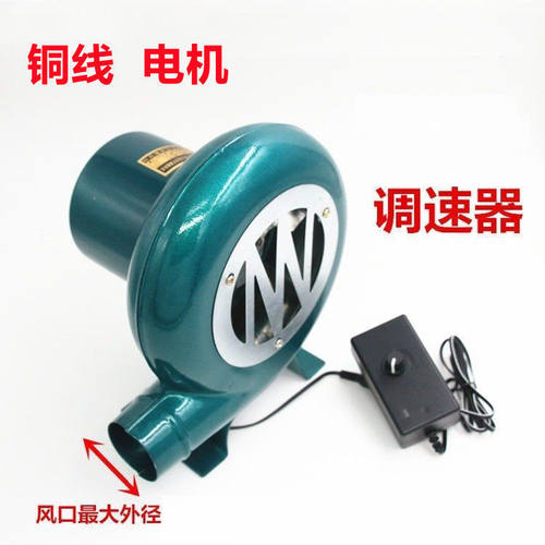 鼓风机220V强力柴火炉家