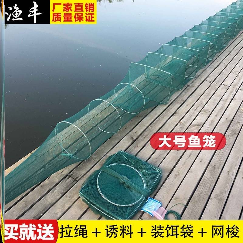 地虾笼渔网折叠捕鱼笼子龙虾网加厚大鱼网捕泥鳅黄鳝笼捕鱼网神器