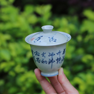 釉下彩纯手工手绘诗文书法字画盖碗干泡壶承岩茶泡茶碗聚香品茗杯
