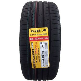 佳通防爆轮胎245/45ZRF18 100Y 228花纹原装配套全新正品2454518