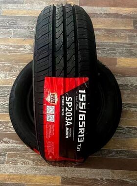 万力轮胎155/65R13 适配奇瑞qq奔奔乐驰金彭雷丁御捷雷军鲁河胎